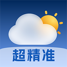 精准通天气app