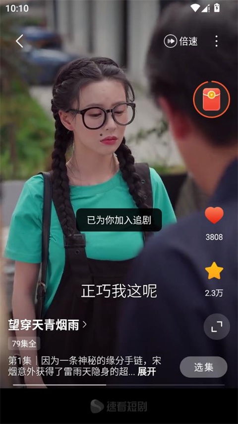 图2