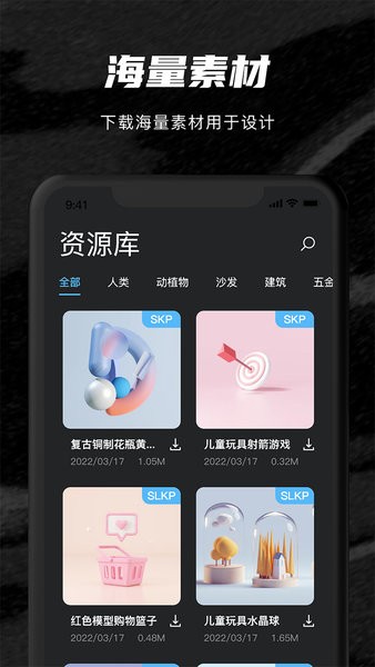 图2