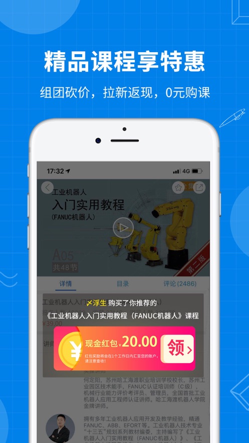 图3