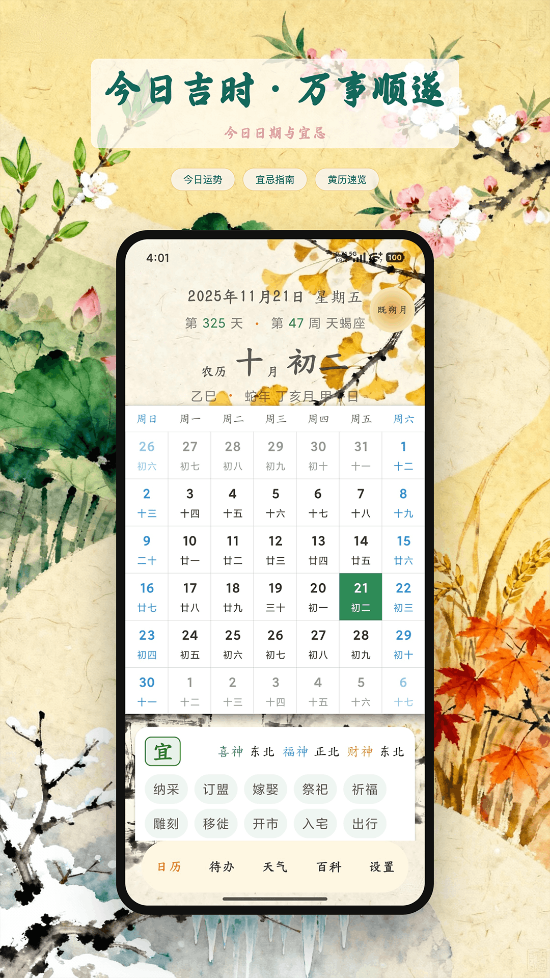 图4