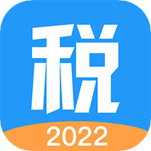个税通官网版