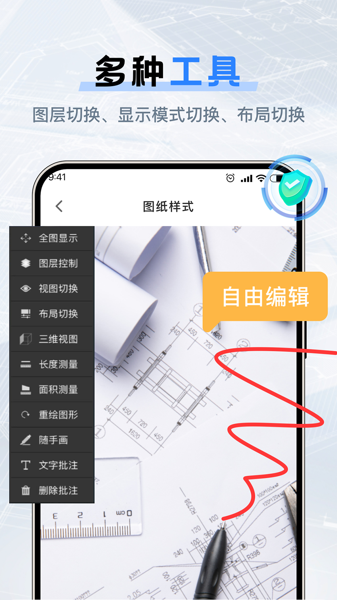 图3