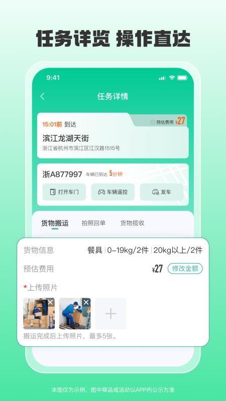 小元圈app