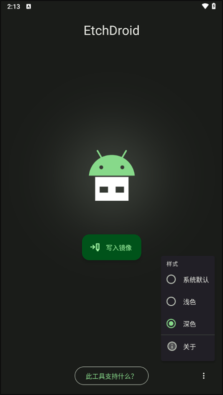图4