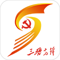 三晋先锋最新版app