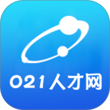 021人才网app