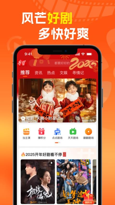 图2