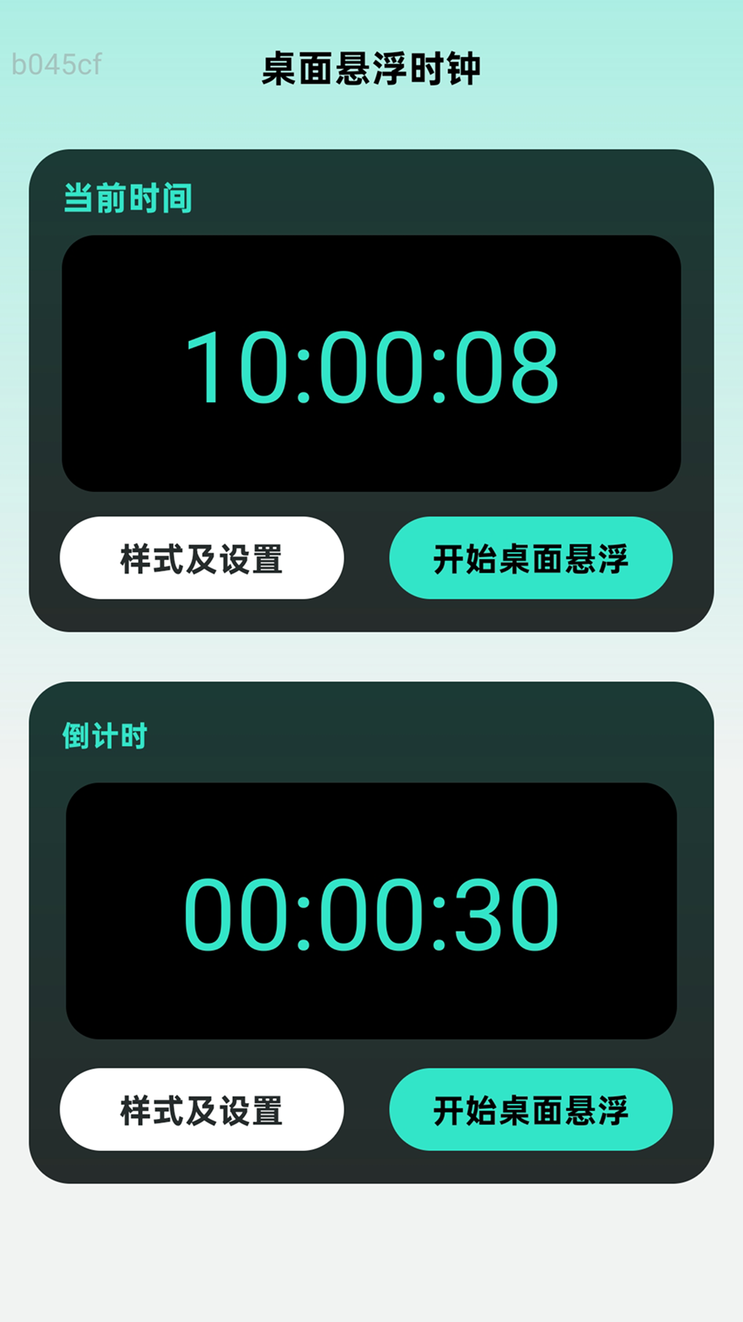 图1