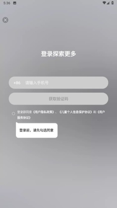 悟空工具箱app图2