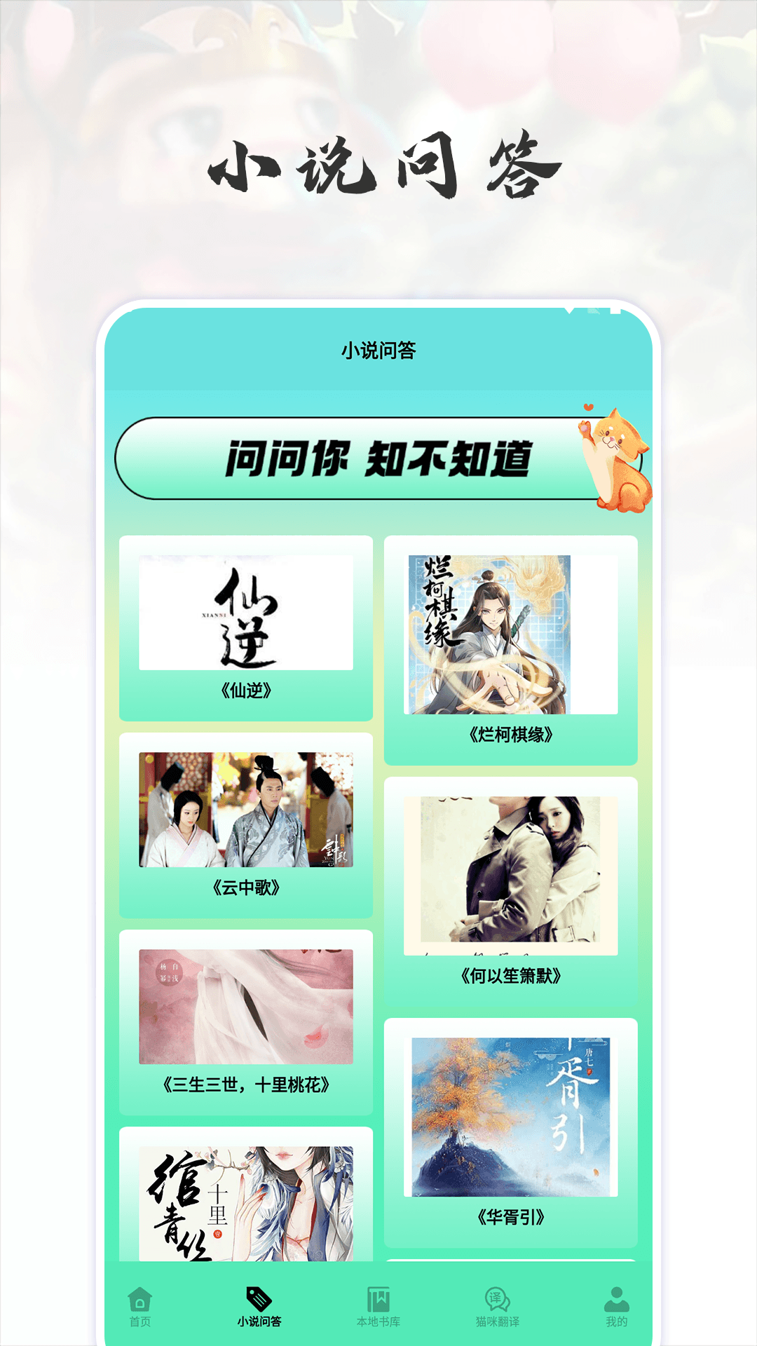 图1