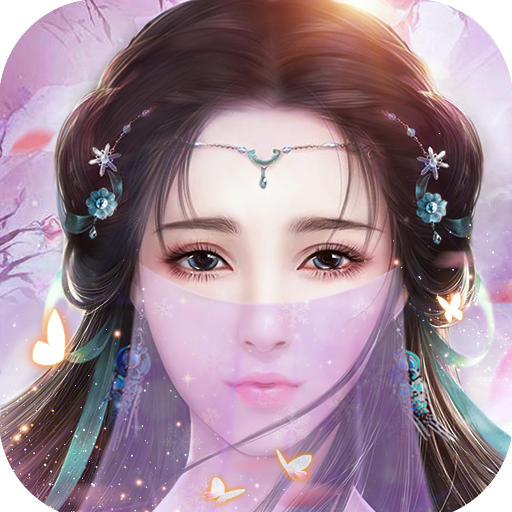剑侠问情最新版