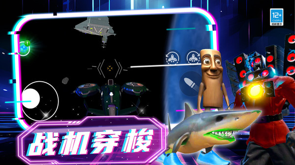 暴打世界大战游戏