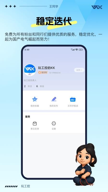 图2