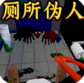 藏到最后游戏