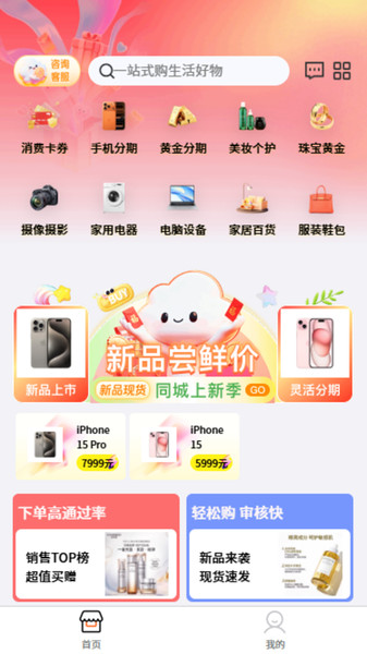图4