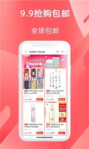 云淘app
