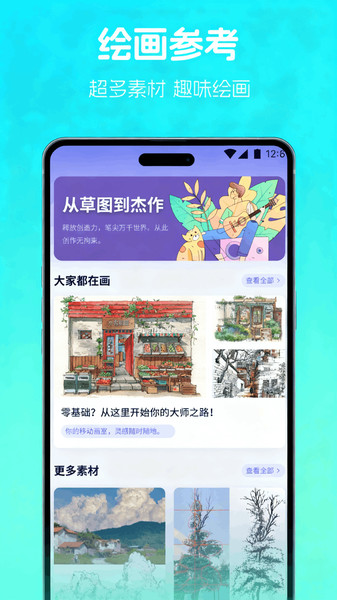 妖妖映画app