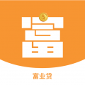富业贷app官方版