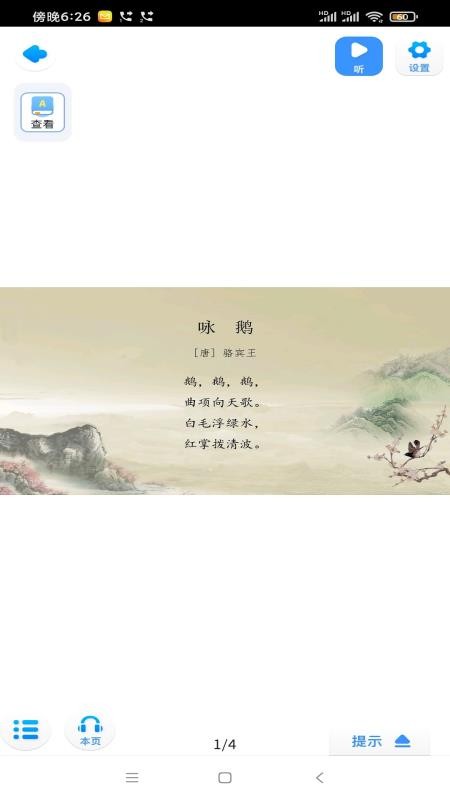 图3
