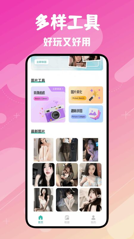 图2