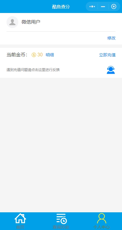 酷鱼网app图1