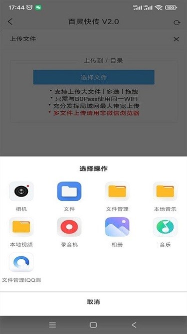 图2