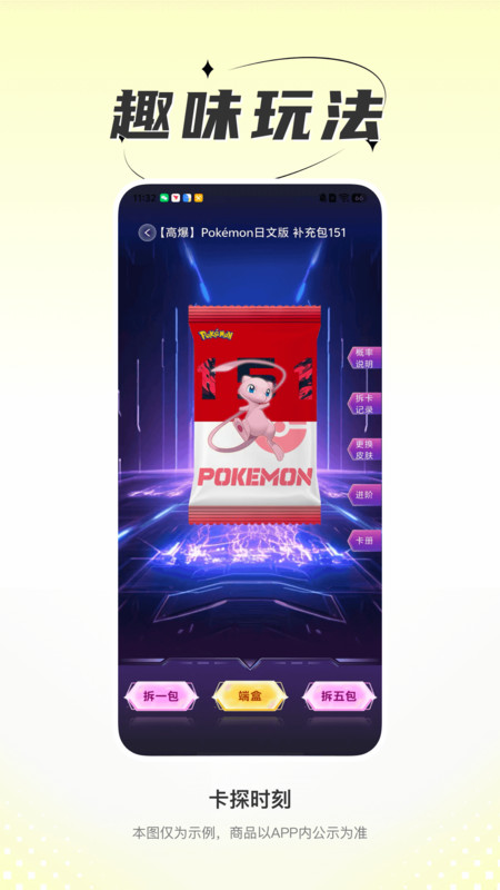 图4