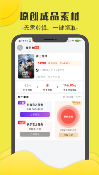 图4