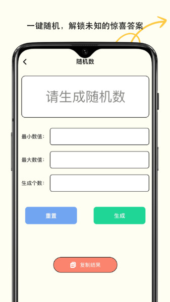 轻享备忘录app