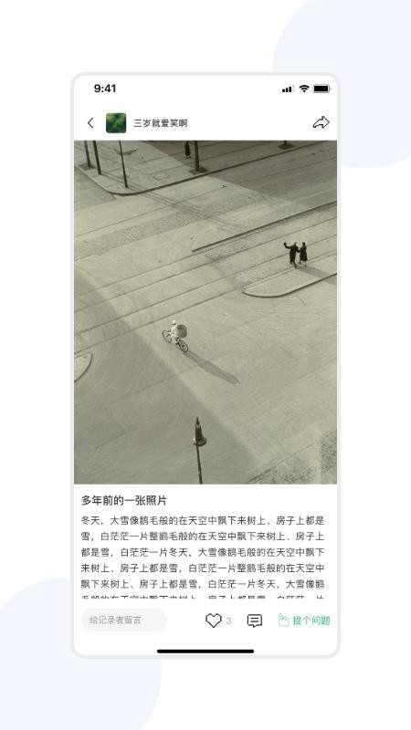 宇宙图书馆app