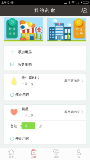 图1