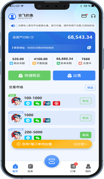 图4