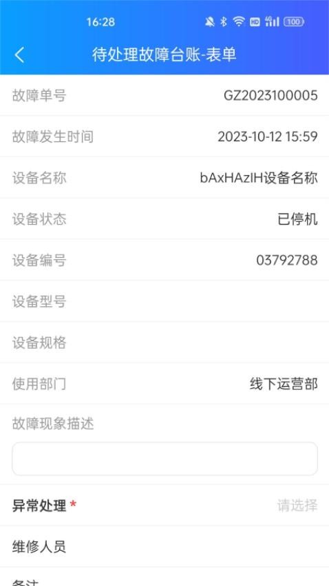 图3