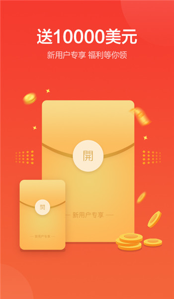 金盛贵金属最新版本