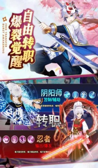 忍法与妖刀游戏