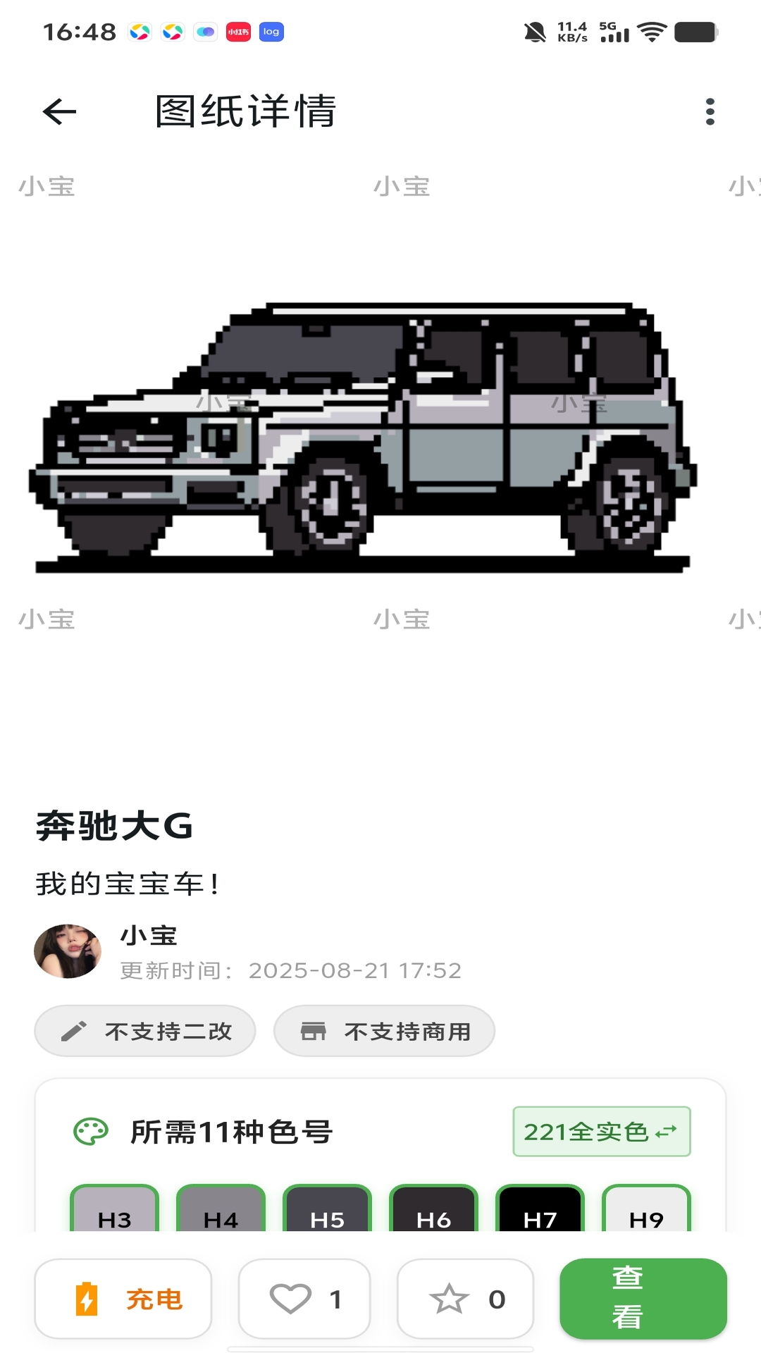 图1