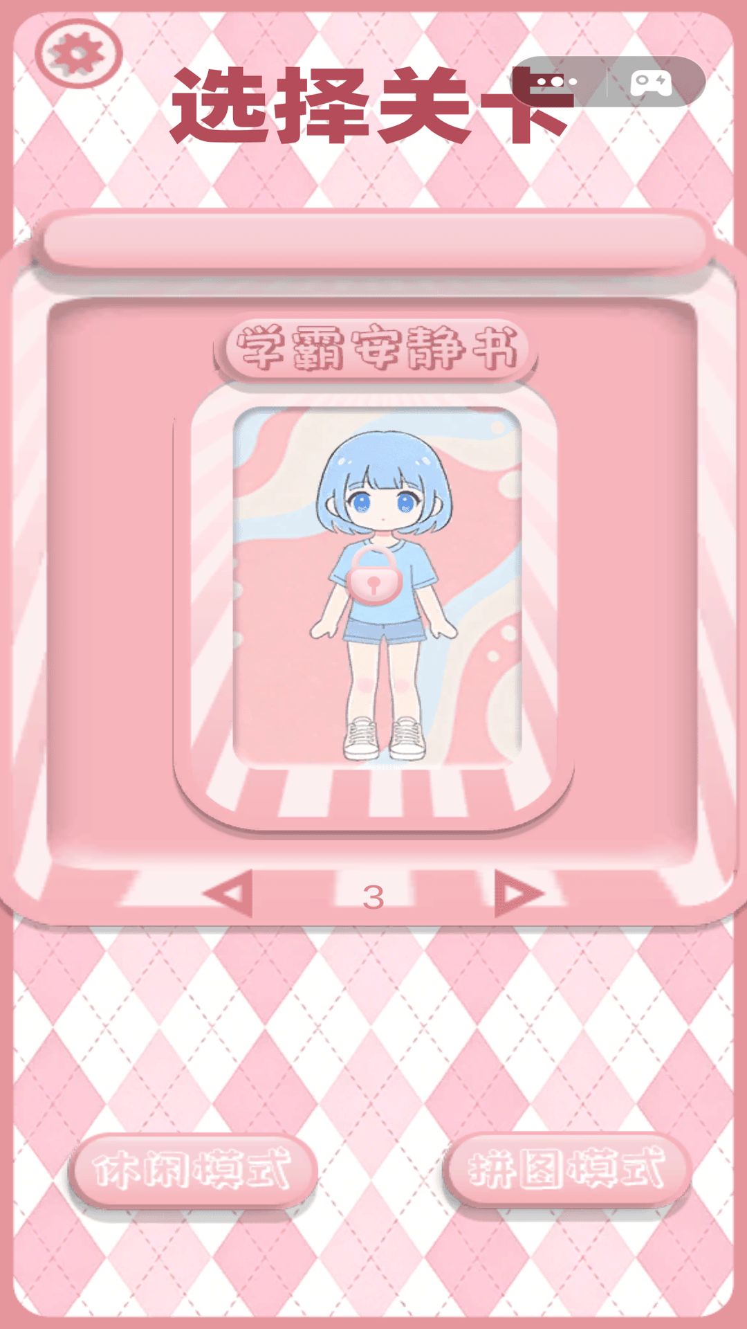 图3