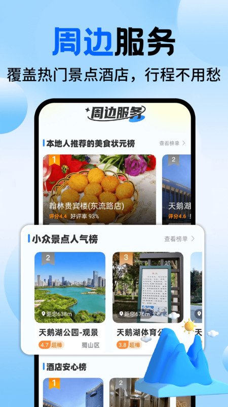 图4