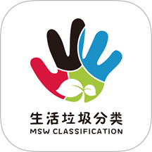 甬城分类软件