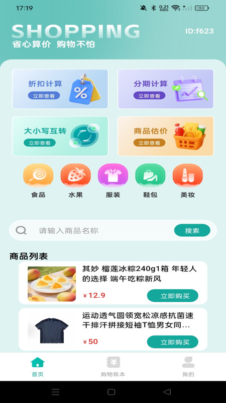 图1