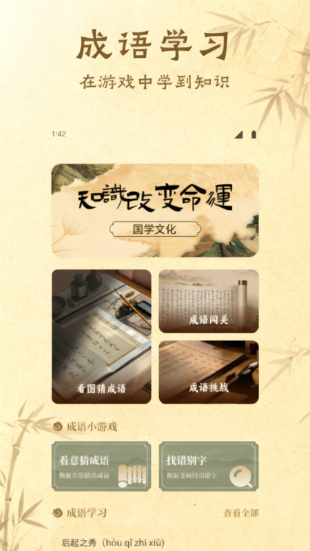 图1