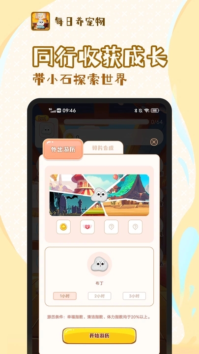 图3