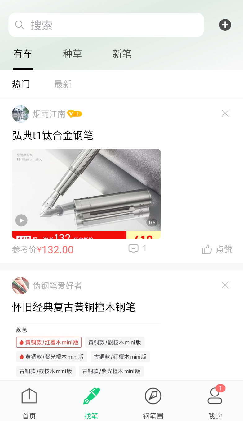 图1