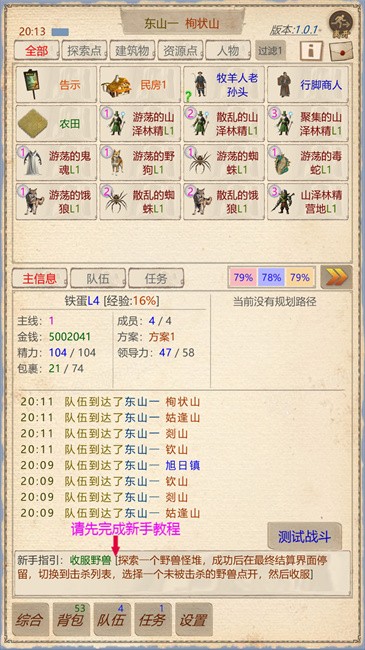 图1