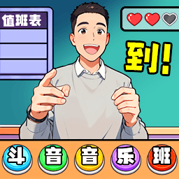 节奏大比拼最新版