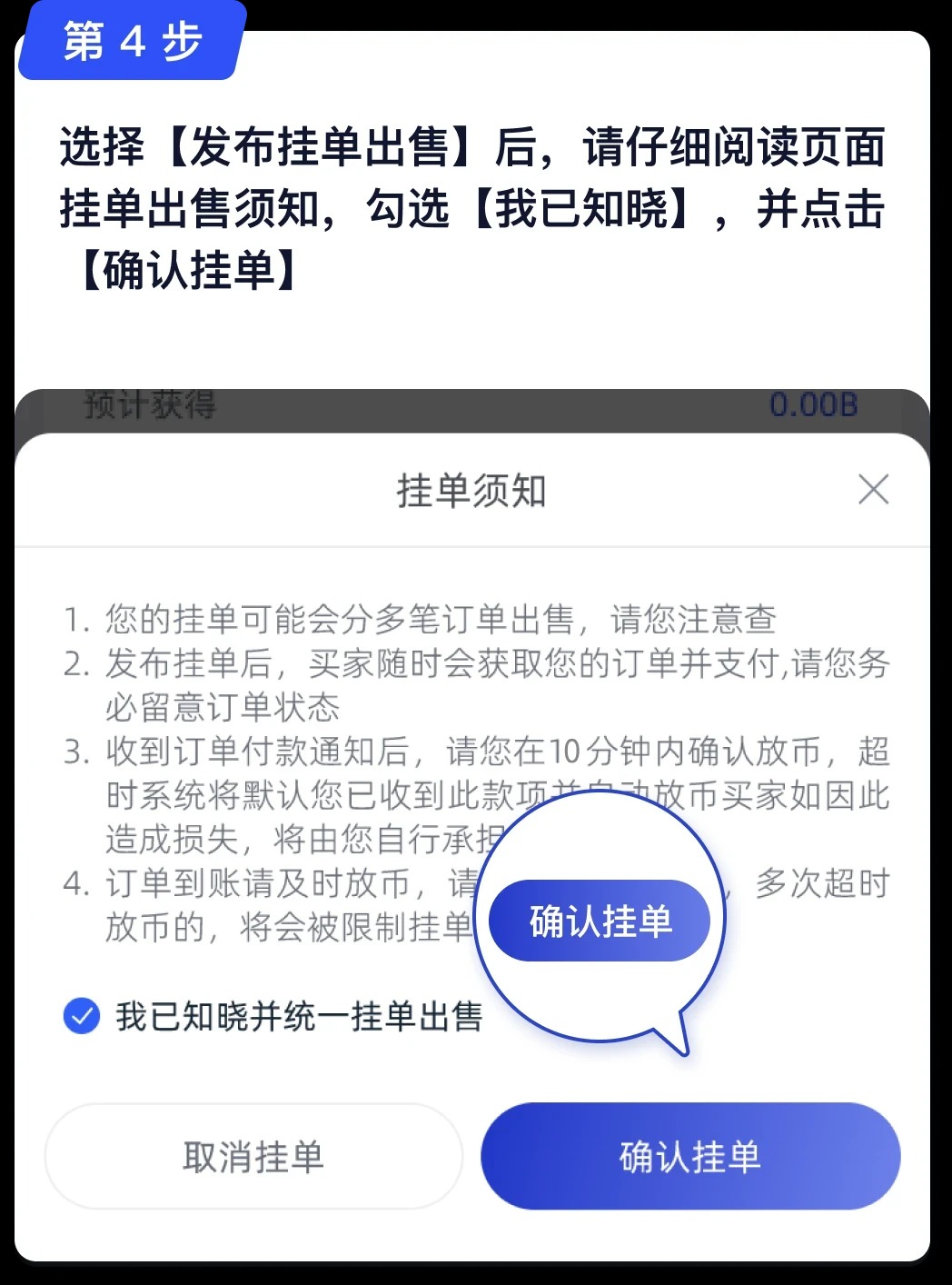 234钱包官方正版