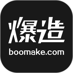 爆造定制app