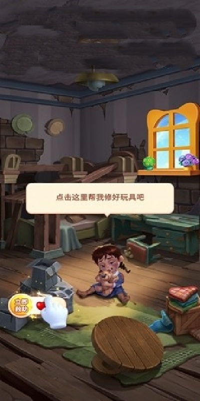 荒野寻宝记游戏