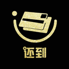 还到借款app